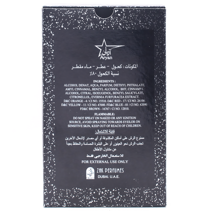 AROOB AL OUD EAU DE PERFUM